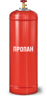 Обмен пропанового баллона 50 литров (Россия) от интернет-сайта gassend.ru.  №2